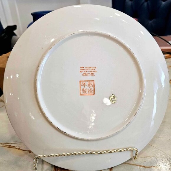 Vintage Japanese Satsuma Style Geisha Hand Paint Porcelain Plate - Picture 5 of 6